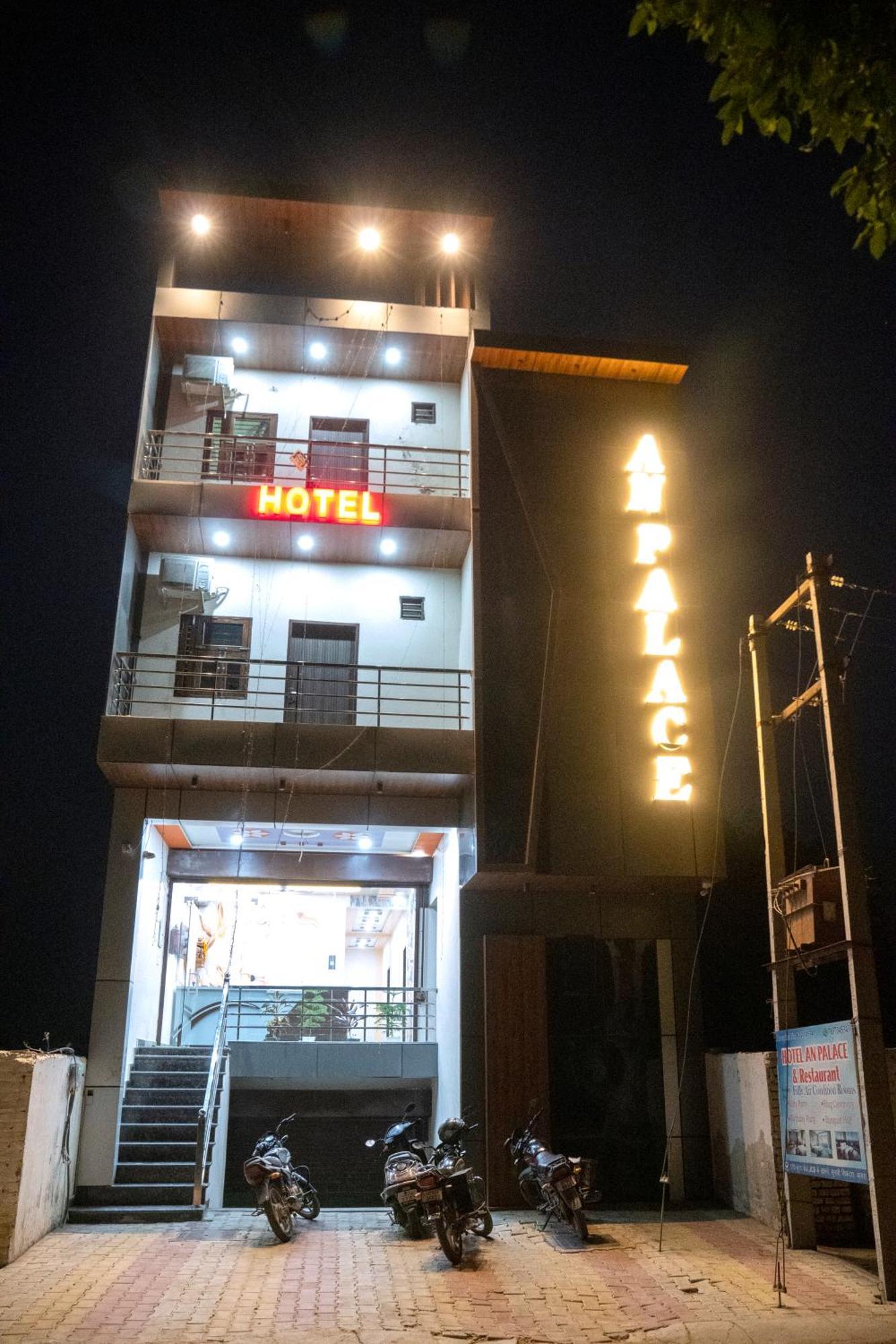 Hotel An Palace Agra  Buitenkant foto